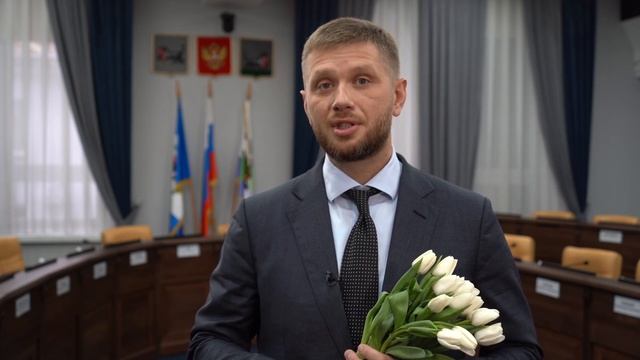 Поздравления с 8 марта председателя думы города Иркутска Евгения Стекачёва смотреть онлайн