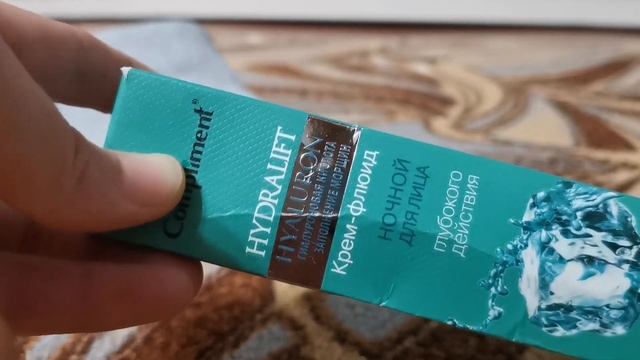 ПОКУПКА ПРОДУКТОВ. ЗАКАЗ С ВАЙЛДБЕРРИЗ. ОБЗОР ПОКУПОК. ОСНОВА ПОД МАКИЯЖ. ДИЕТА 7 ЛЕПЕСТКОВ смотреть онлайн