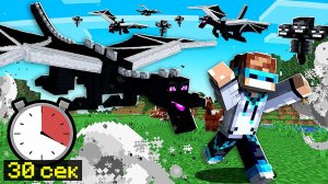 Майнкрафт, но КАЖДЫЕ 30 СЕКУНД в мире происходит АПОКАЛИПСИС! + FlackJK