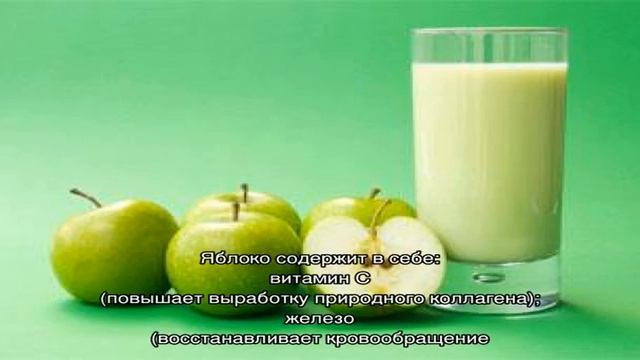 Яблочная маска для волос: как восстановить, укрепить и увеличить рост волос смотреть онлайн