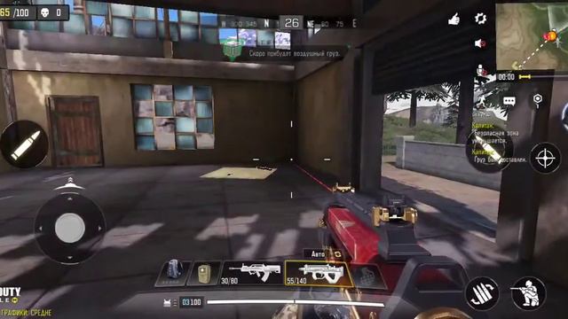 Бот у шалаша в COD: Mobile, часть 1 смотреть онлайн