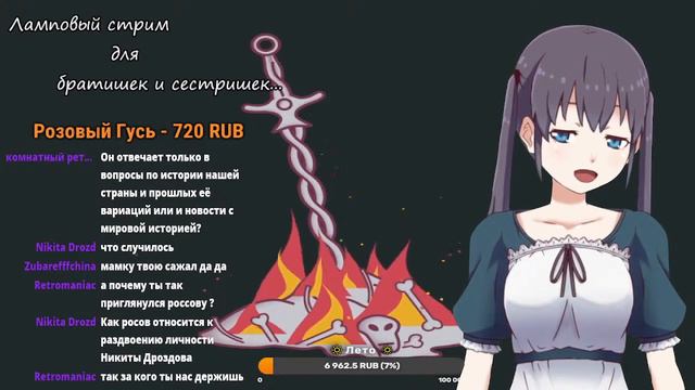 Вечерний стрим 28.07.23 | Взял кредит 500к(Плечо) Поработал грузчиком немного, Сдал кровь. смотреть онлайн
