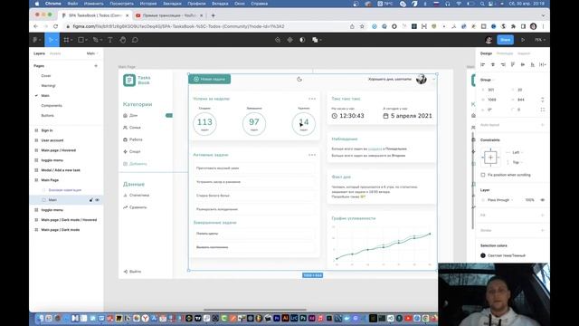 Мастер класс по React, Redux, TypeScript, SCSS - Создание веб приложения смотреть онлайн