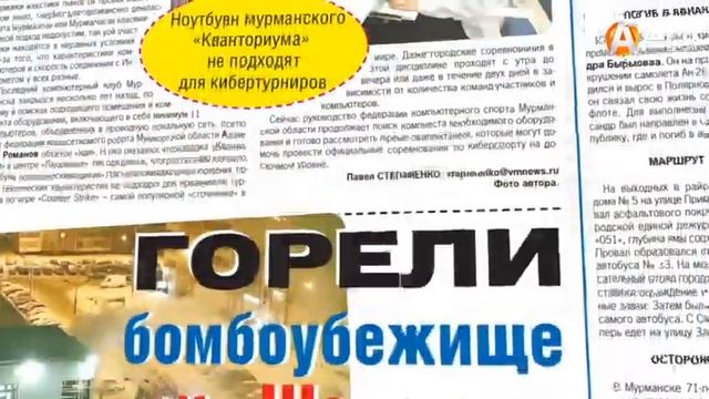 Узнать телефон депутата Государственной Думы Алексея Веллера поможет «Вечёрка» смотреть онлайн