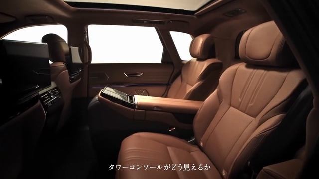 Toyota Century SUV 2023