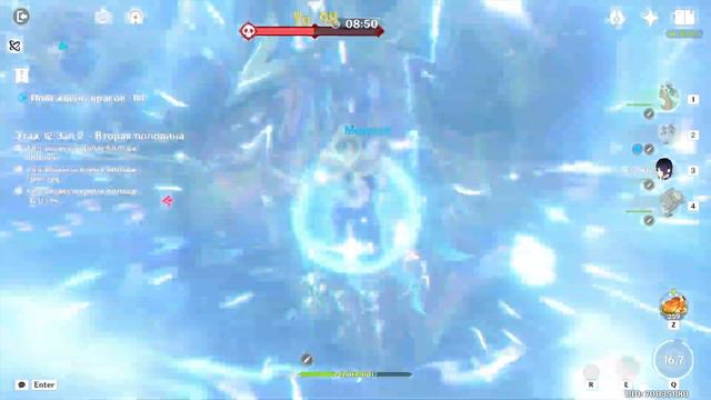 ⚡Райден & 🍉Нилу [Бездна 3.6] смотреть онлайн