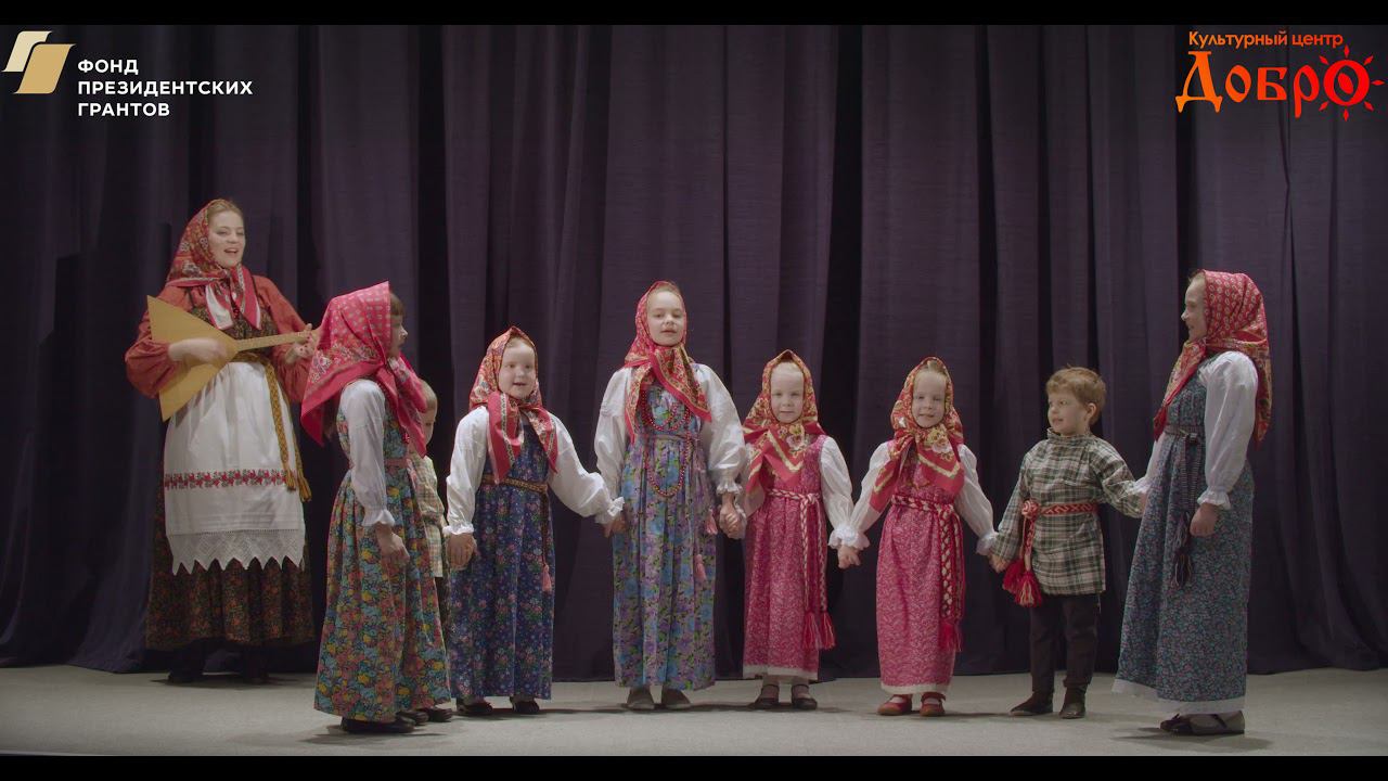 1 Фольклорный ансамбль Кружево смотреть онлайн