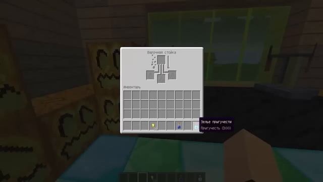 Как варить зелья в Minecraft Pe 0.12.1 :0.12.3 : 0.13.0 #1 смотреть онлайн