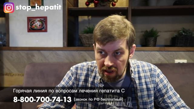 Как лечить гепатит С при разных генотипах? смотреть онлайн