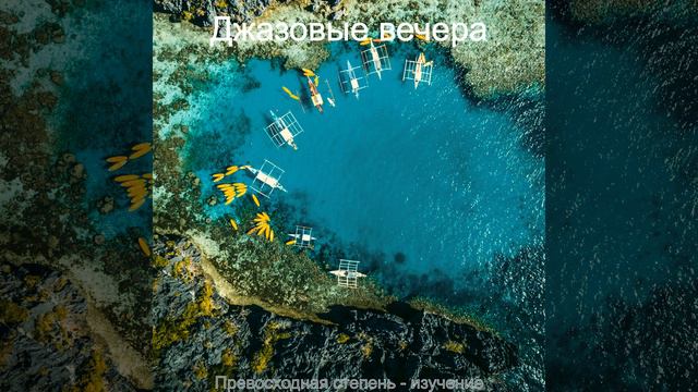 Рай как (Чувство) Работа из дома смотреть онлайн