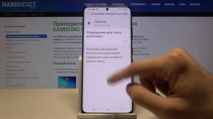 Как установить приложение из браузера на SAMSUNG Galaxy S21 Ultra / Неизвестные источники Samsung
