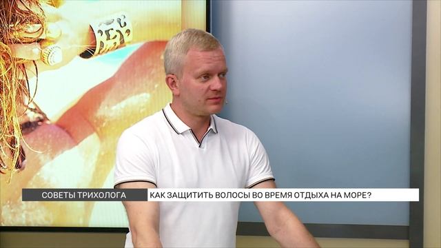 Как защитить волосы во время отдыха на море? смотреть онлайн