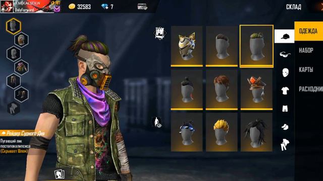 ПРОДАМ ФФ АККАУНТ 14К ТЕНГЕ, ЦЕНА ДОГОВОРНАЯ смотреть онлайн