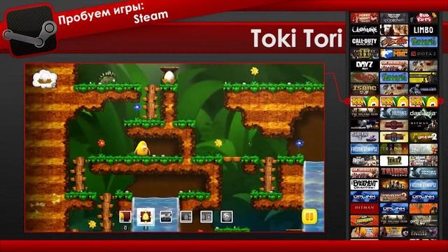 Пробуем игры Steam: Toki Tori смотреть онлайн