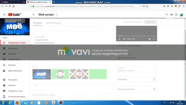 как поставить превью картинку на пк! 2019 смотреть онлайн