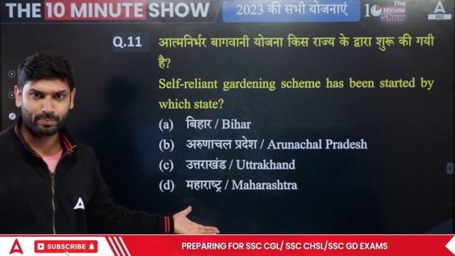 केंद्र राज्य की सभी प्रमुख योजनायें [UPDATED] | The 10 Minute Show By Ashutosh Sir смотреть онлайн