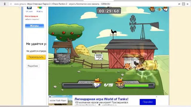 ОТВЯЗНЫЕ ПАРНИ 2 смотреть онлайн