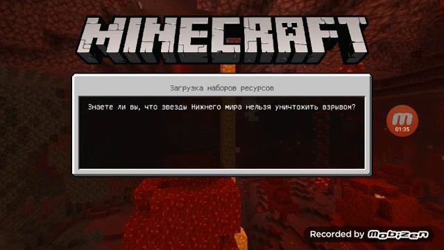 как сделать рейд на деревьню смотреть онлайн