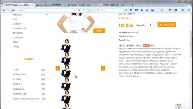 Урок 32. Вывод картинок товара смотреть онлайн