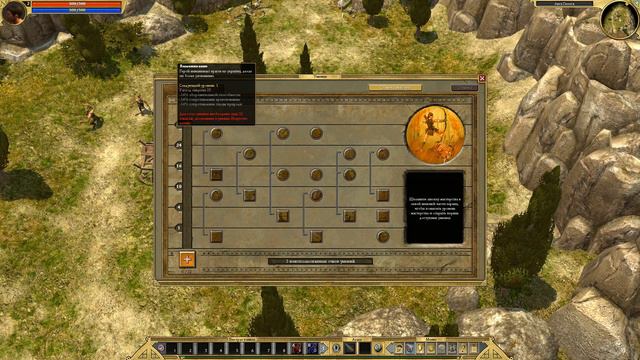 Titan Quest Anniversary Часть 1 смотреть онлайн