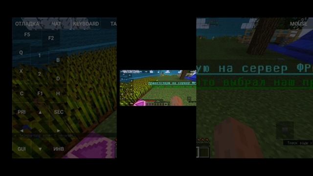 играем в Майнкрафт на java edition на телефоне смотреть онлайн
