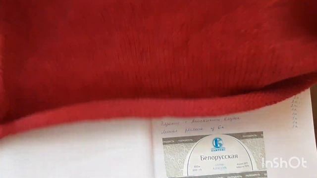 Вяжу простой свитер на ОГ 120 см/Стихи смотреть онлайн