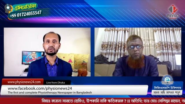 করোনায় হোমিওপ্যাথি কতটা কার্যকরী II Shamim LIVE Episode 157 II Homeopathy смотреть онлайн