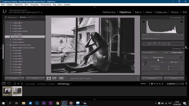"Adobe Lightroom" урок 4 смотреть онлайн