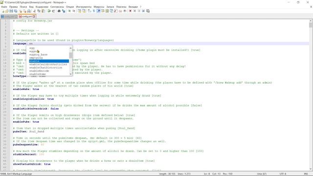 Лучший плагин на напитки в Minecraft! | Плагин Brewery