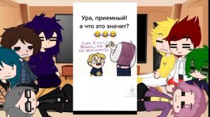 Реакция 13 карт на не_13 карт