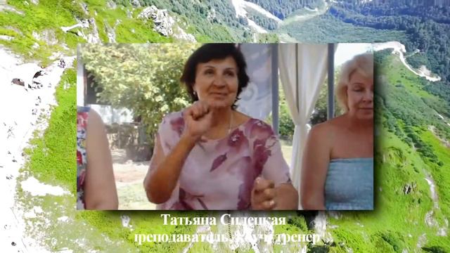 Психологи и коучи о школе Людмилы Мызиной + смотреть онлайн