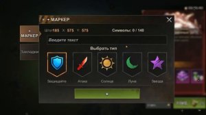 state of survival - как поделиться координатами