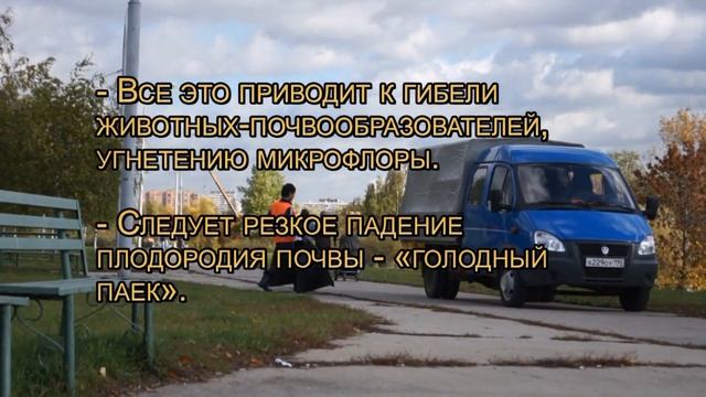 Самая бестолковая и вредная работа смотреть онлайн