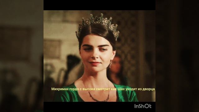 ХЮРРЕМ НЕ СМОГЛА А МИХРИМАХ ДА смотреть онлайн