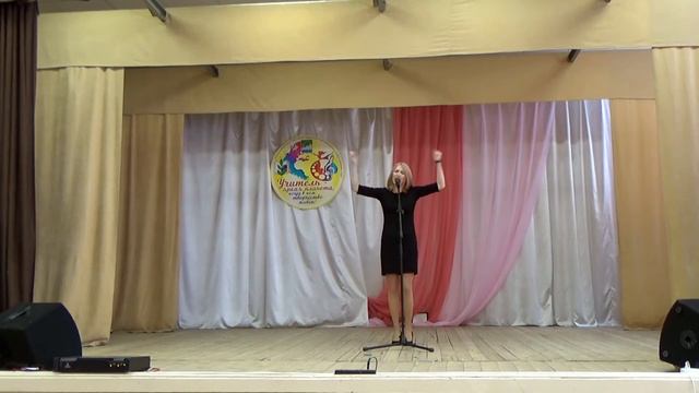 "Учитель - Яркая Планета" смотреть онлайн