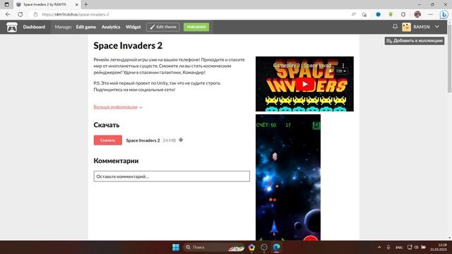 Официальный выход | Space Invaders 2 смотреть онлайн