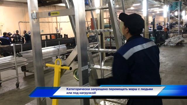 Вышка-стремянка для нефтяной промышленности ВСА-5,0 смотреть онлайн