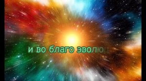 Настрой планеты Бурхад для повышения вибрации