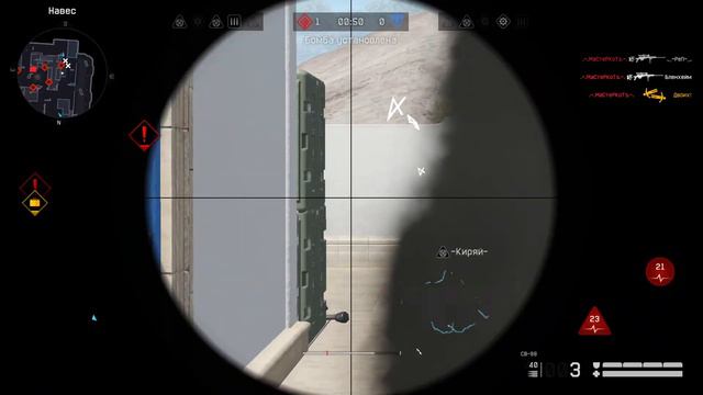 Warface Рейтинговой матч карта Вилла