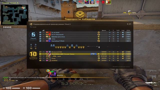 Играем в Cs Go Без комментариев/БЕЗ СЛОВ 4 смотреть онлайн