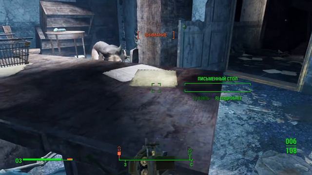 Fallout4 #4 | Теперь я тут рейдер! смотреть онлайн