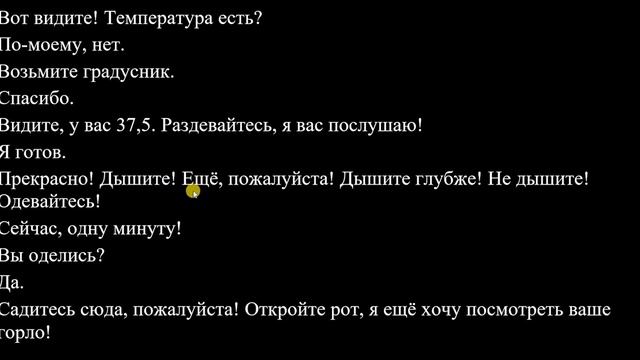 Dialogue in Russian PODCAST Part 23 смотреть онлайн