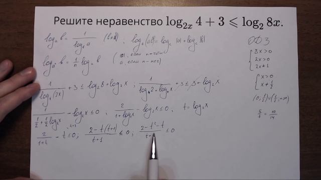 ЕГЭ МАТЕМАТИКА профиль 14-16 #3.19? смотреть онлайн
