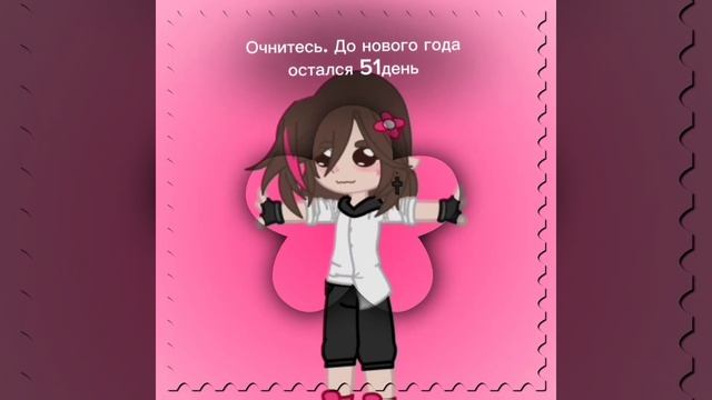//А ведь скоро лето...// #меме #шортс #гача #тренд #13карт #гачалайф #гачаклуб #пиковару Новый год❤ смотреть онлайн