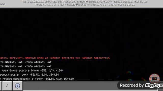 как найти город края в майне смотреть онлайн