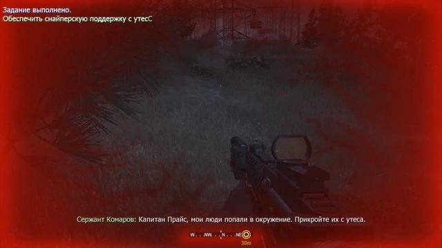 Прохождение Call of Duty 4: Modern Warfare - Часть 4: Полное затмение (Без комментариев) смотреть онлайн