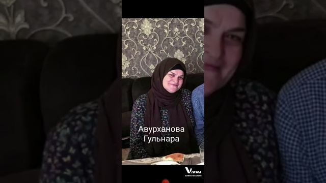 Османюрт- Симсир.              Память об умерших...