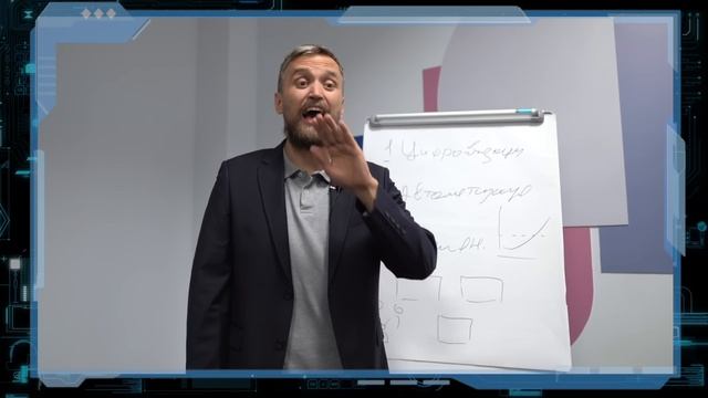 Готовые решения для бизнеса смотреть онлайн