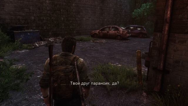 Щелкун подорвался на растяжке Одни из нас смотреть онлайн