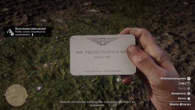 RDR 2. Путешественник во времени. Зверочеловек. Башня Тесла. смотреть онлайн